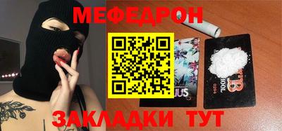 mdpv Отрадное