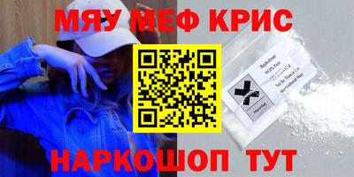 mdpv Отрадное