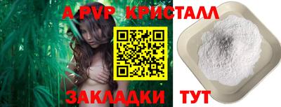 СК Павлово