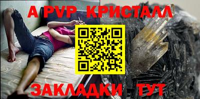 СК Павлово