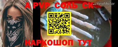 гидропоника Отрадный