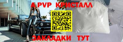 гидропоника Отрадный