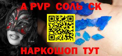 гидропоника Отрадный