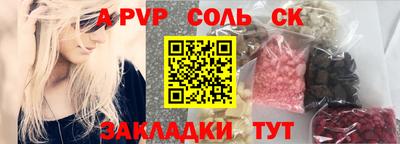 СК Павлово