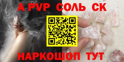 mdpv Отрадное