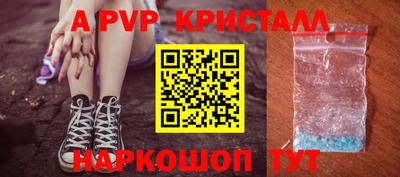 гидропоника Отрадный