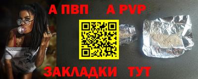 mdpv Отрадное