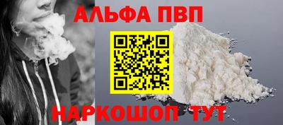 СК Павлово