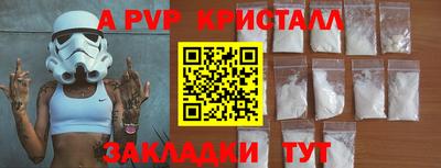 mdpv Отрадное