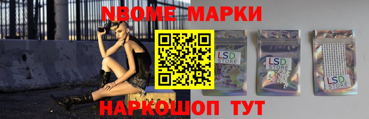 Героин  A PVP СК кристаллы  Каннабис  Вход с VPN  Гашиш  Михайловск  Меф кристаллы 