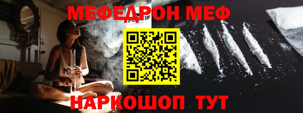 ГАШИШ Михайловск