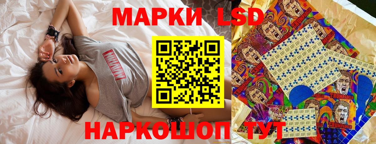 Марки N-bome 1500мкг  Марки N-bome  Михайловск  Вход с VPN 