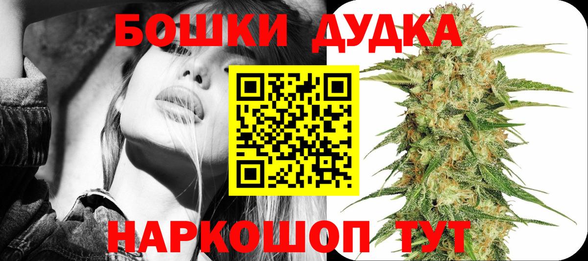 Канабис ГИДРОПОН  Марихуана сатива  Вход с VPN  Каннабис White Widow  Михайловск 